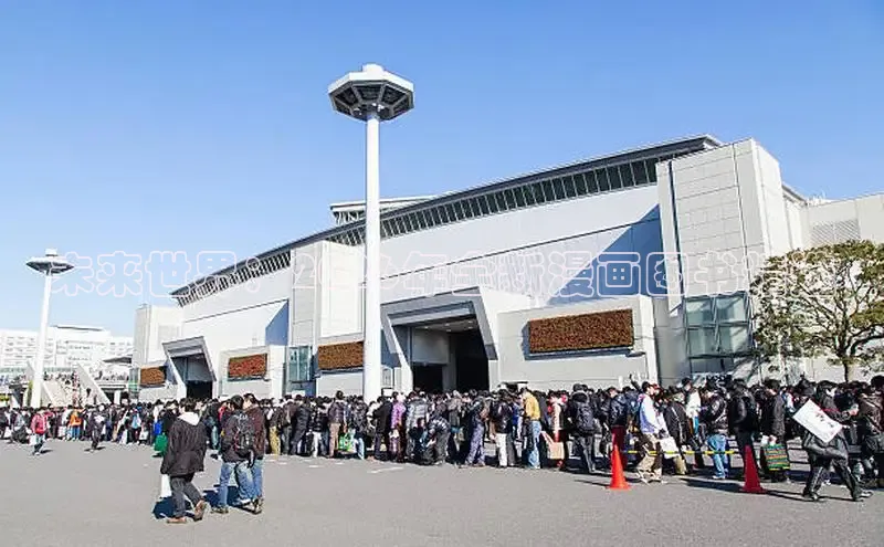 奇漫屋网址下拉式