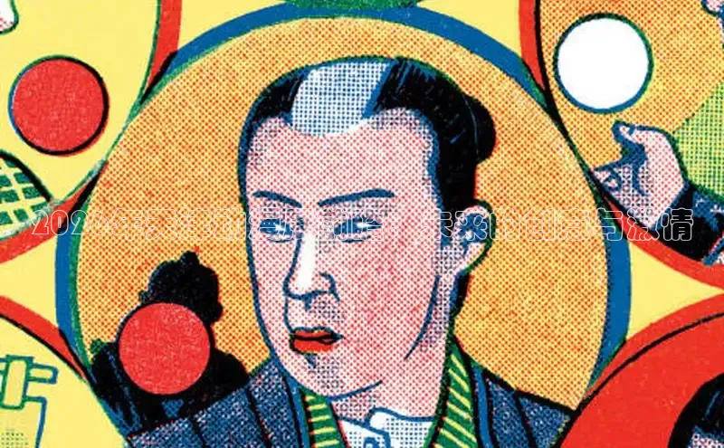 奇漫屋漫画下拉式入口