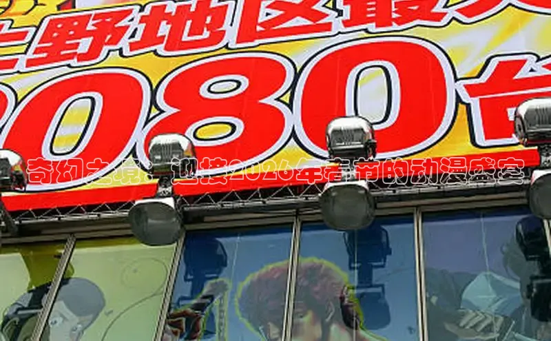 奇漫屋免费漫画下