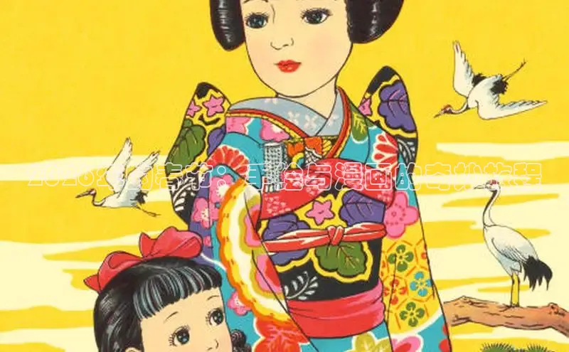 奇漫屋免费漫画下
