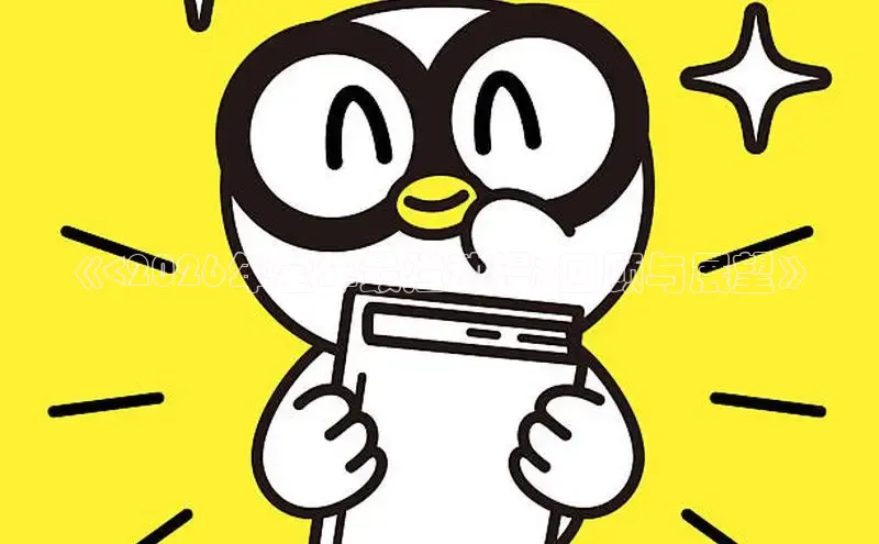 奇漫屋免费漫画下