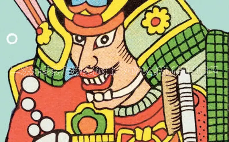 奇漫屋免费漫画app下载官方